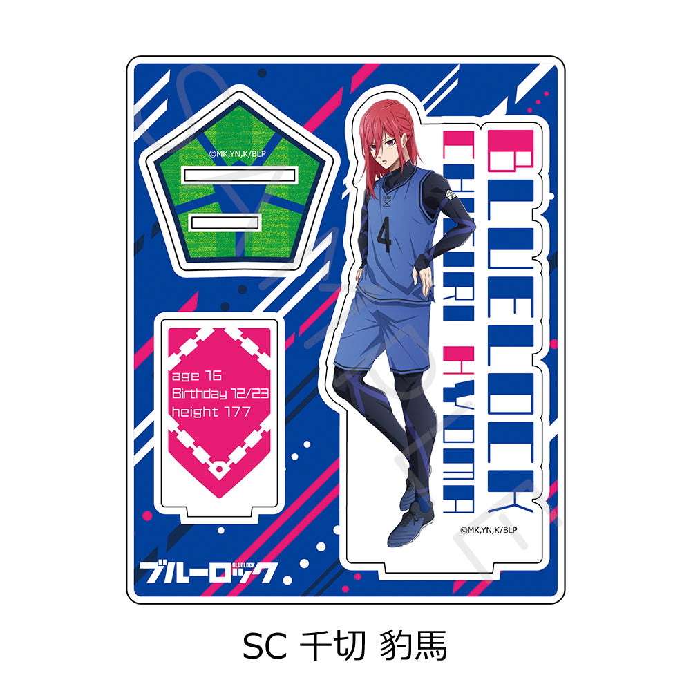 Blue Lock" Acrylic Stand