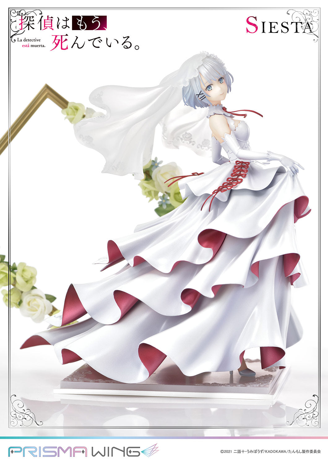 PRISMA WING "The Detective Is Already Dead" Siesta 1/7 Scale Figure