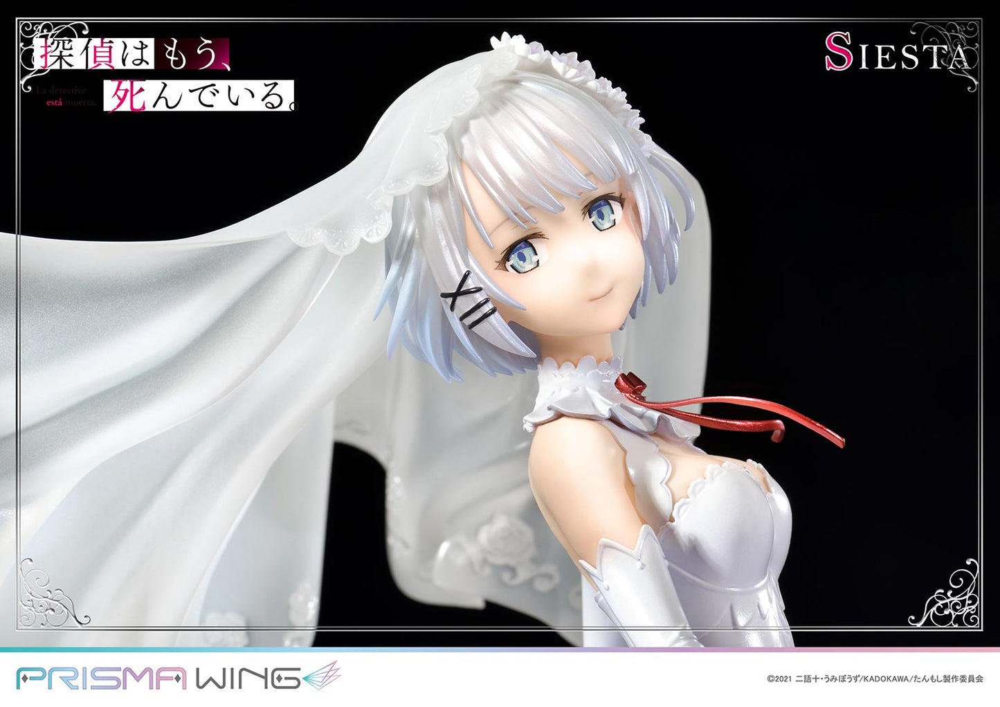 PRISMA WING "The Detective Is Already Dead" Siesta 1/7 Scale Figure