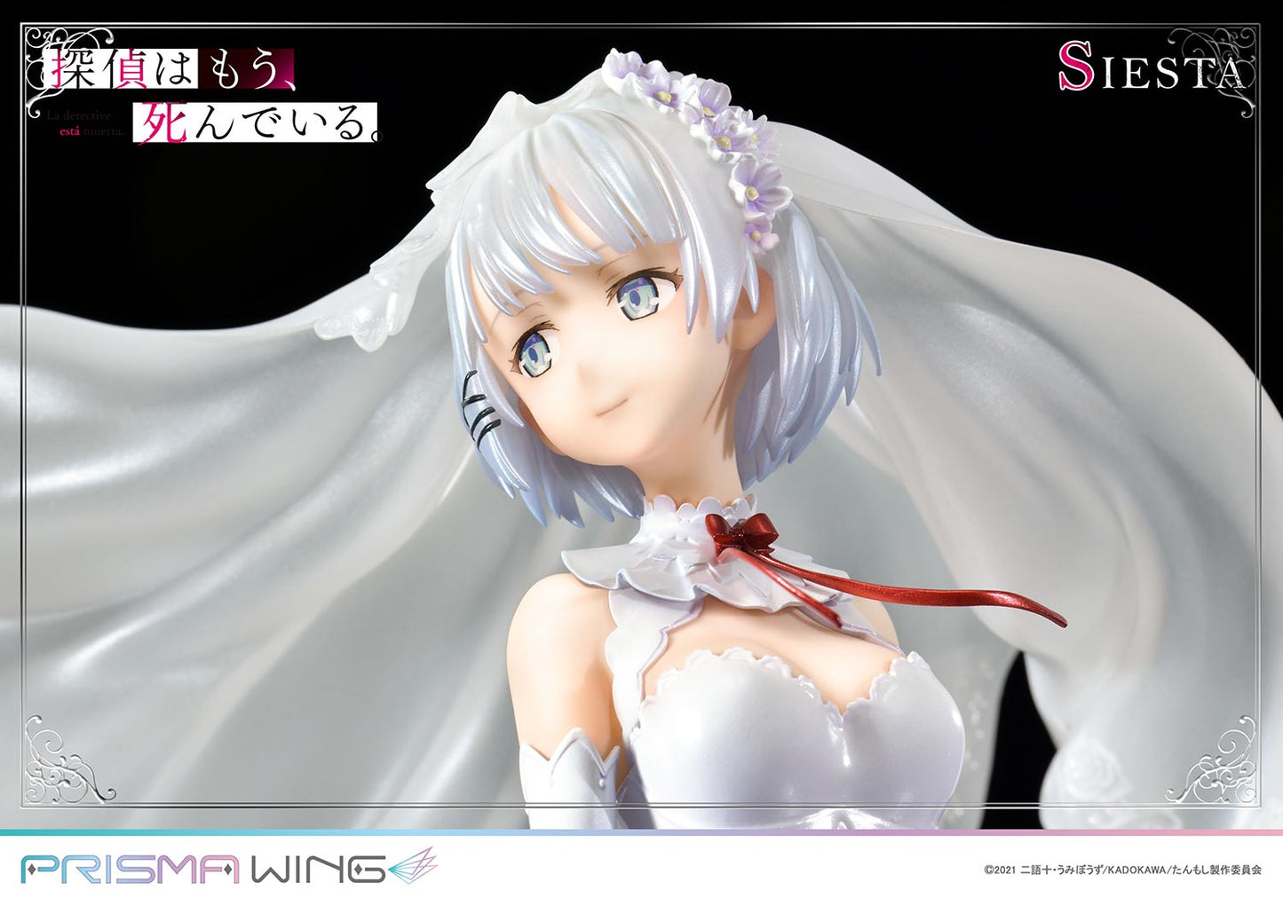 PRISMA WING "The Detective Is Already Dead" Siesta 1/7 Scale Figure
