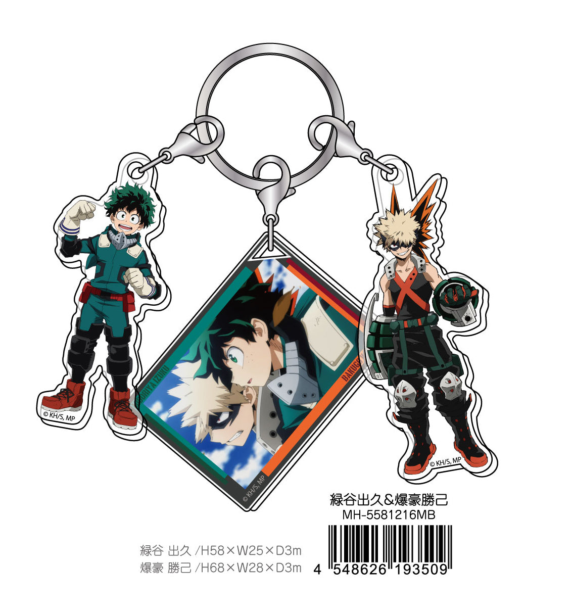 "My Hero Academia" 3 Charm Key Chains