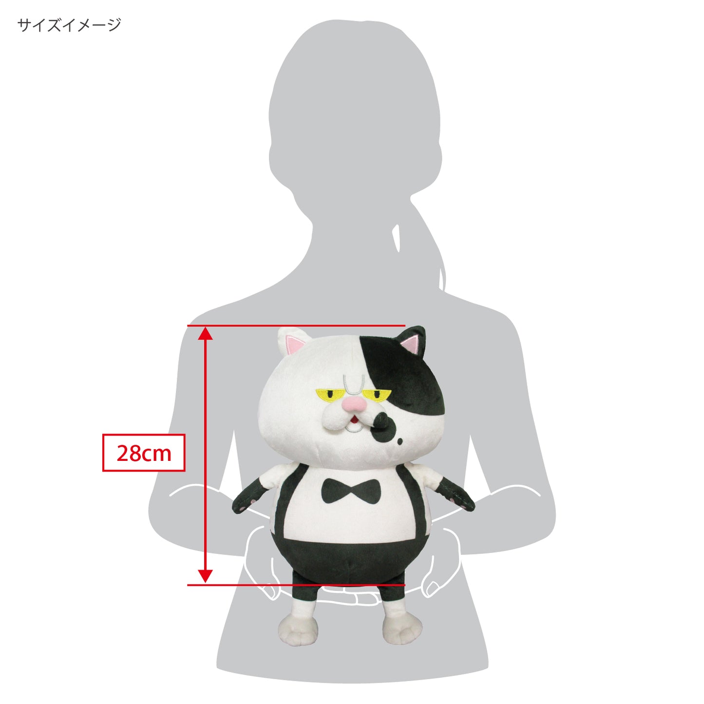 "Splatoon 3" ALL STAR COLLECTION Plush SP42 Judd (M Size)