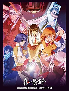 "Shin Ikki Tousen" Bushiroad High-grade Sleeve Collections