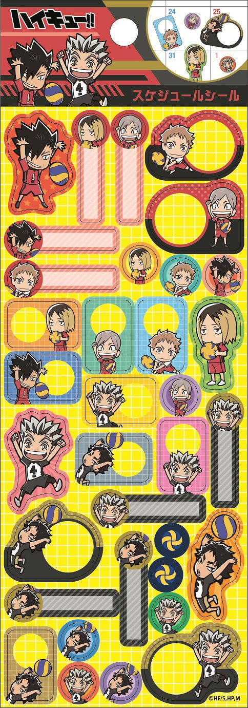 Haikyu!!" Schedule Sticker Set