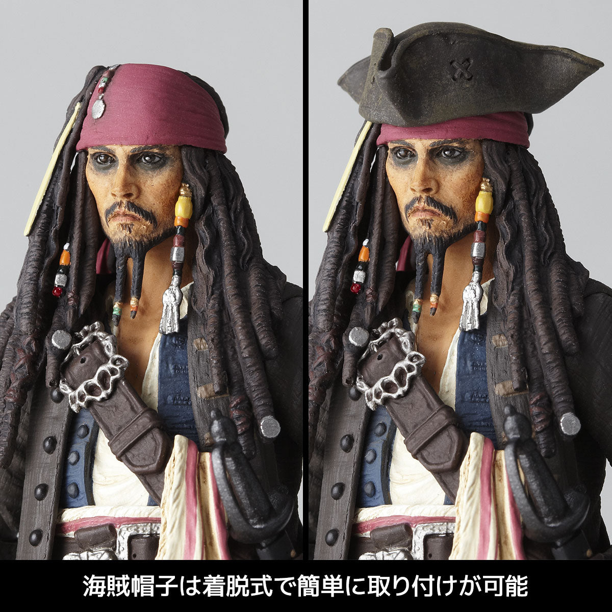 Revoltech "Pirates of the Caribbean" Jack Sparrow