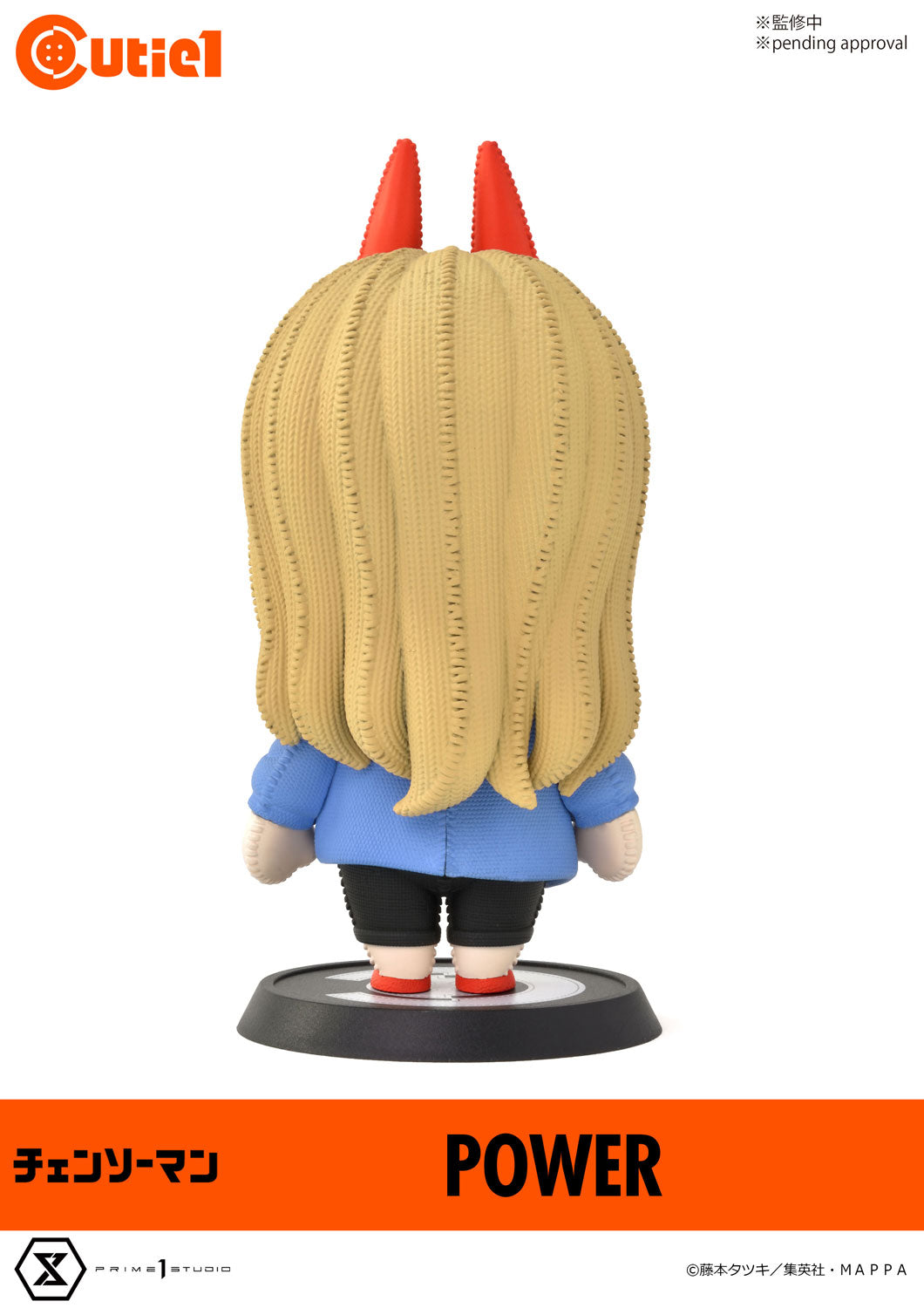 "Chainsaw Man" Power Cutie1 Figures