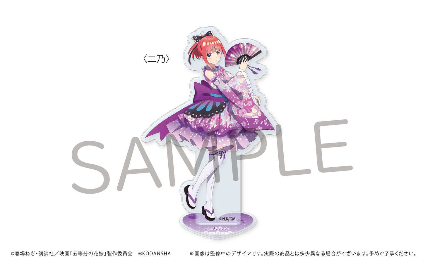 "The Quintessential Quintuplets Movie" Acrylic Stands