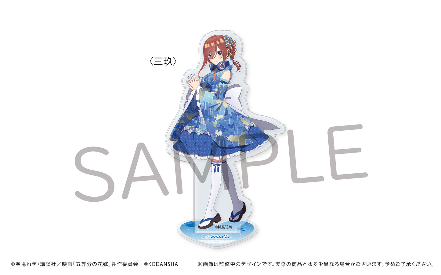 "The Quintessential Quintuplets Movie" Acrylic Stands