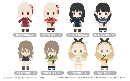 Lycoris Recoil" Petit Fuwa Plush