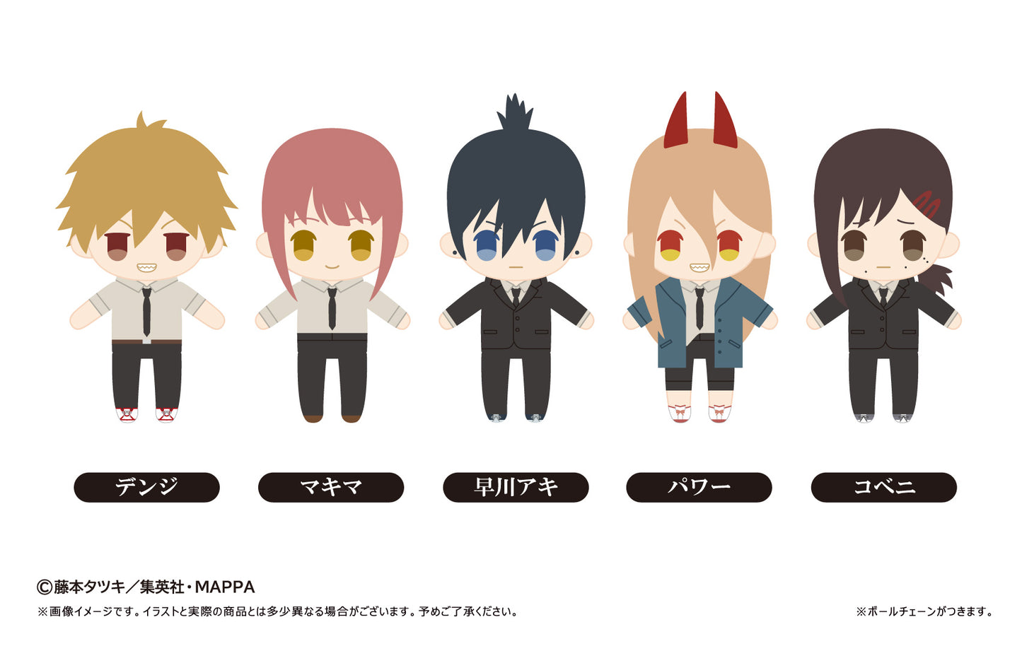 Chainsaw Man" Petit Fuwa Plush