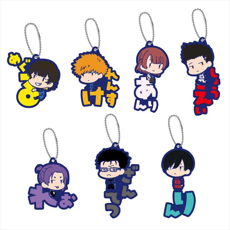 Blue Lock" Onamae Pitanko Rubber Mascot Vol. 02