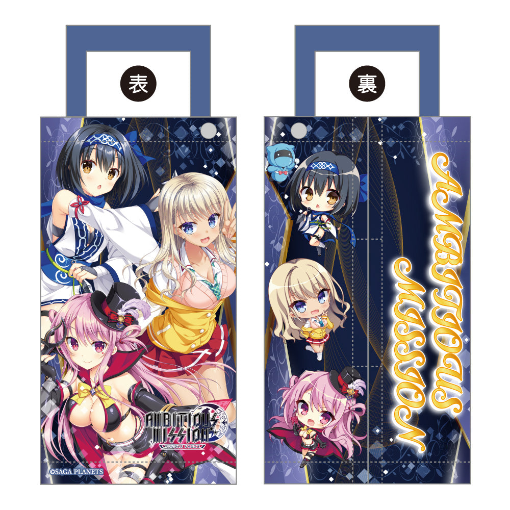 Ambitious Mission" Hanging Box Tissue Case
