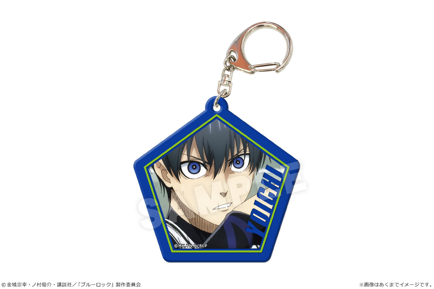 Blue Lock" Color Acrylic Key Chain