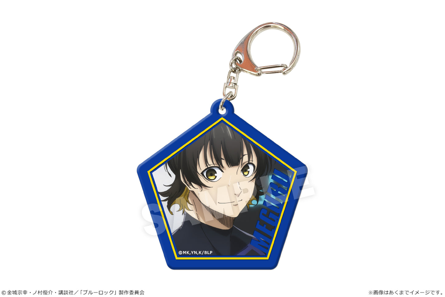 Blue Lock" Color Acrylic Key Chain