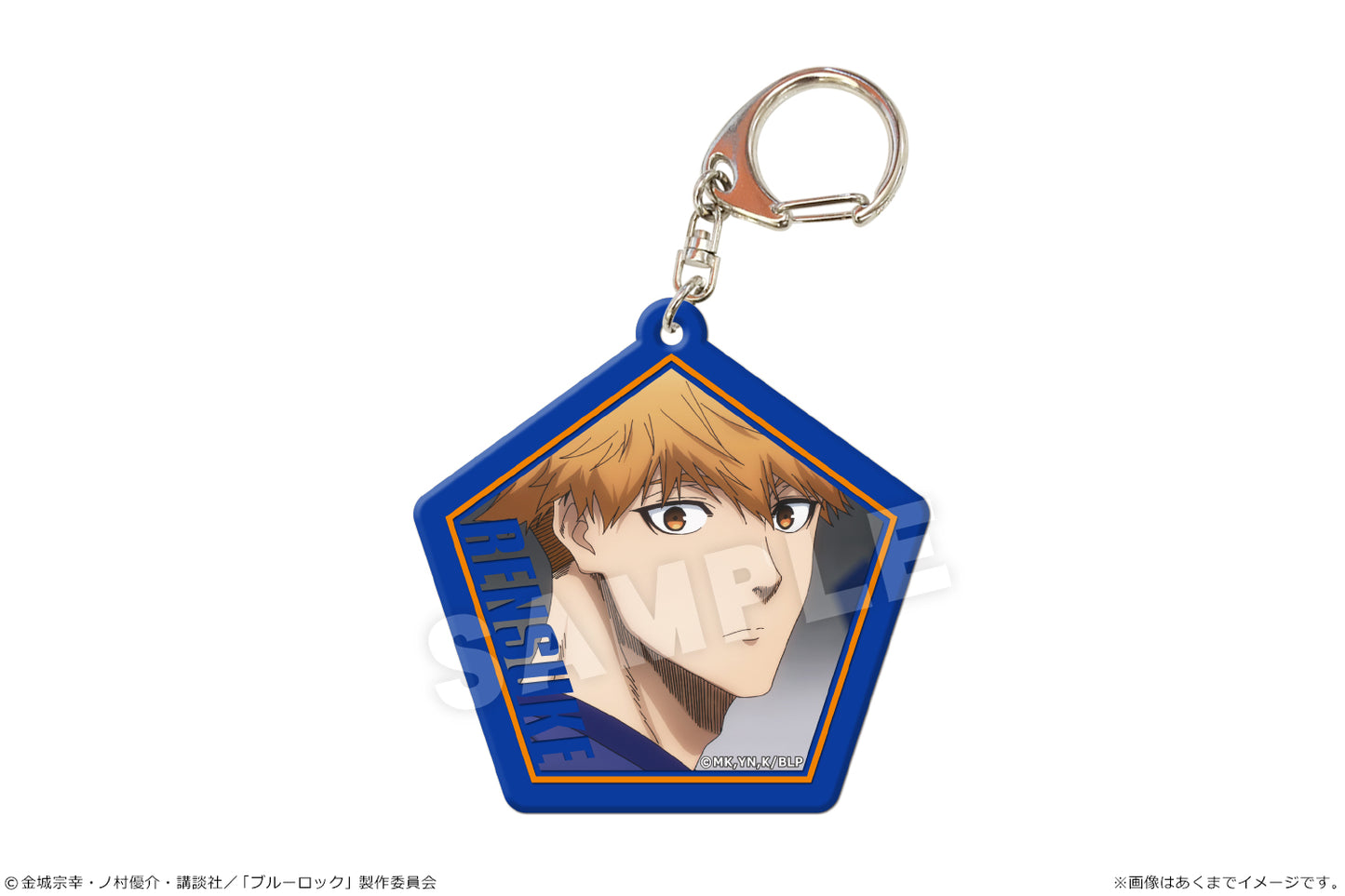 Blue Lock" Color Acrylic Key Chain