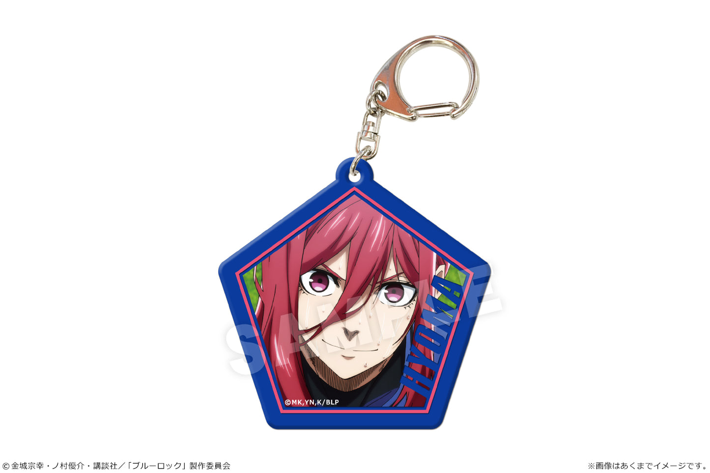 Blue Lock" Color Acrylic Key Chain