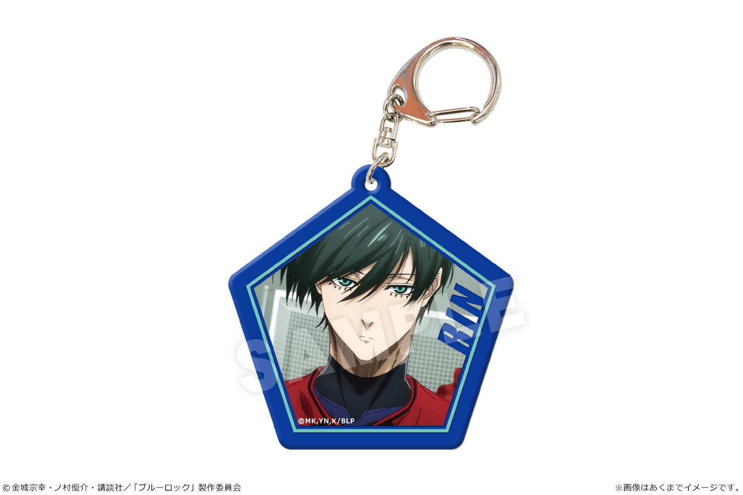 Blue Lock" Color Acrylic Key Chain