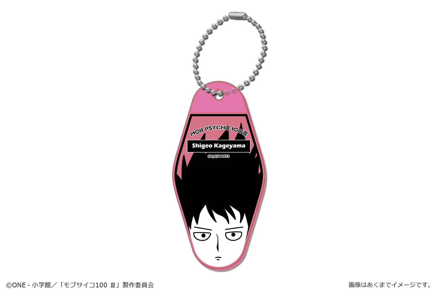 "Mob Psycho 100 III" Motel Key Chains