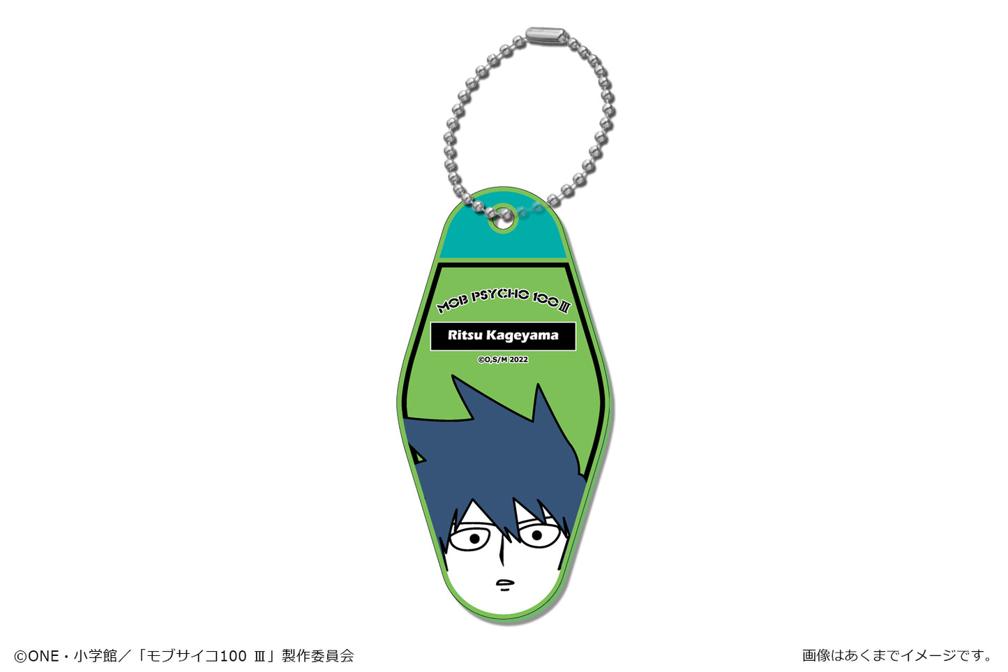 "Mob Psycho 100 III" Motel Key Chains