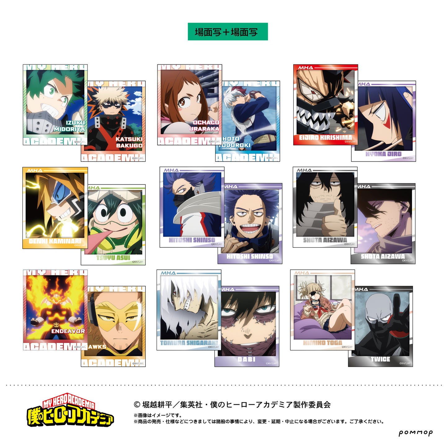 "My Hero Academia" Photo Style Metal Sticker Collections