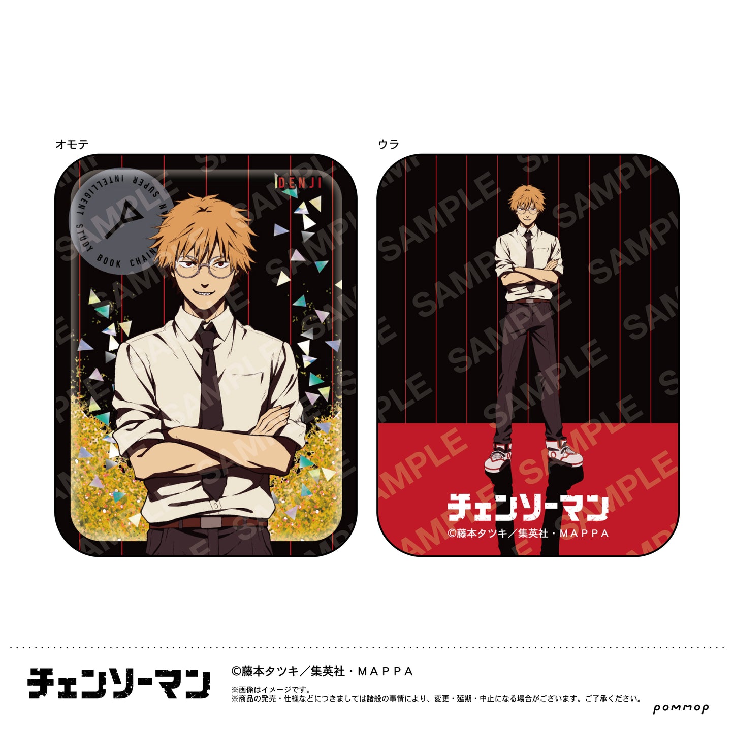 Chainsaw Man" Oil Acrylic Block - Super Intelligent ver.