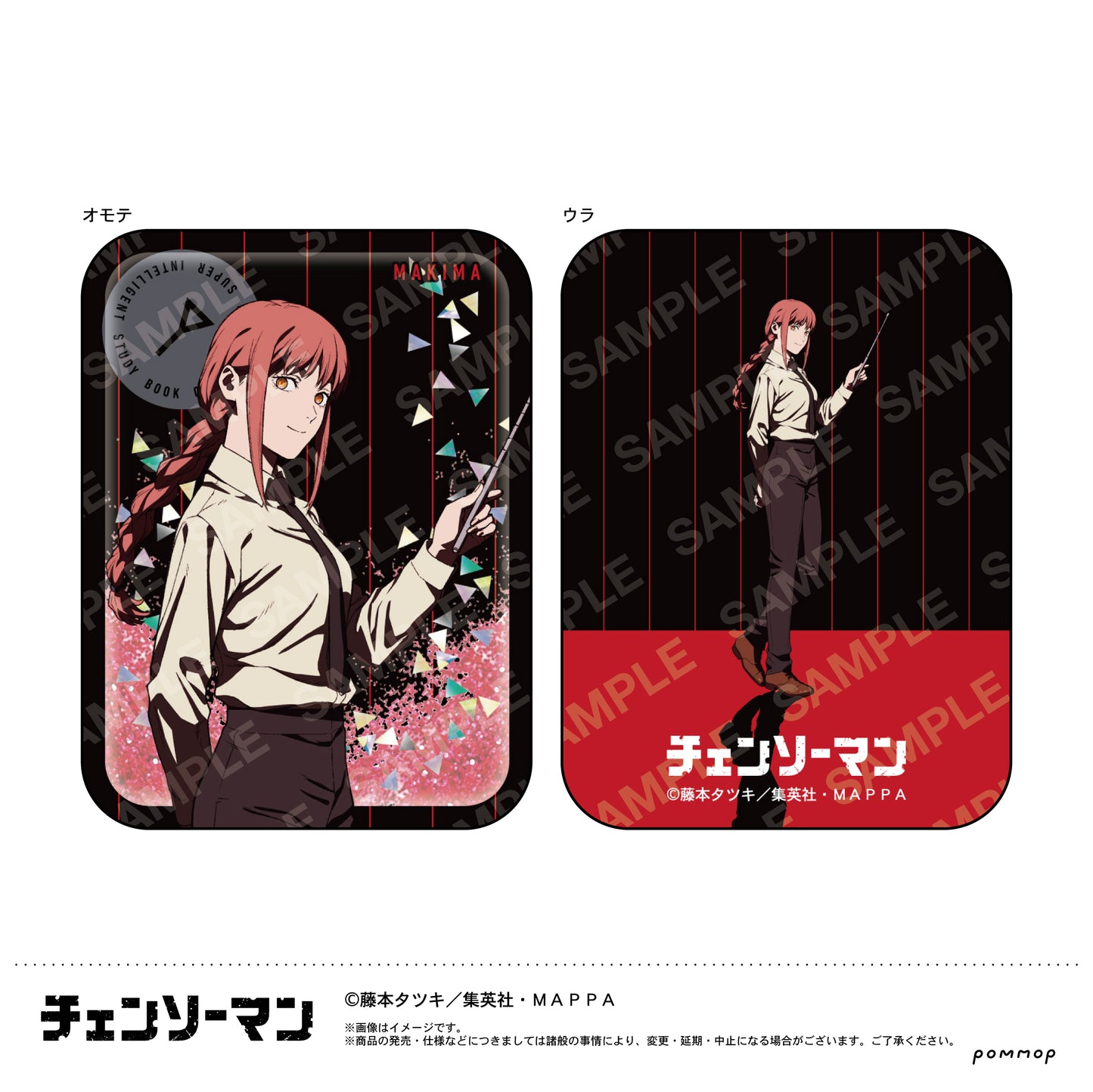 Chainsaw Man" Oil Acrylic Block - Super Intelligent ver.