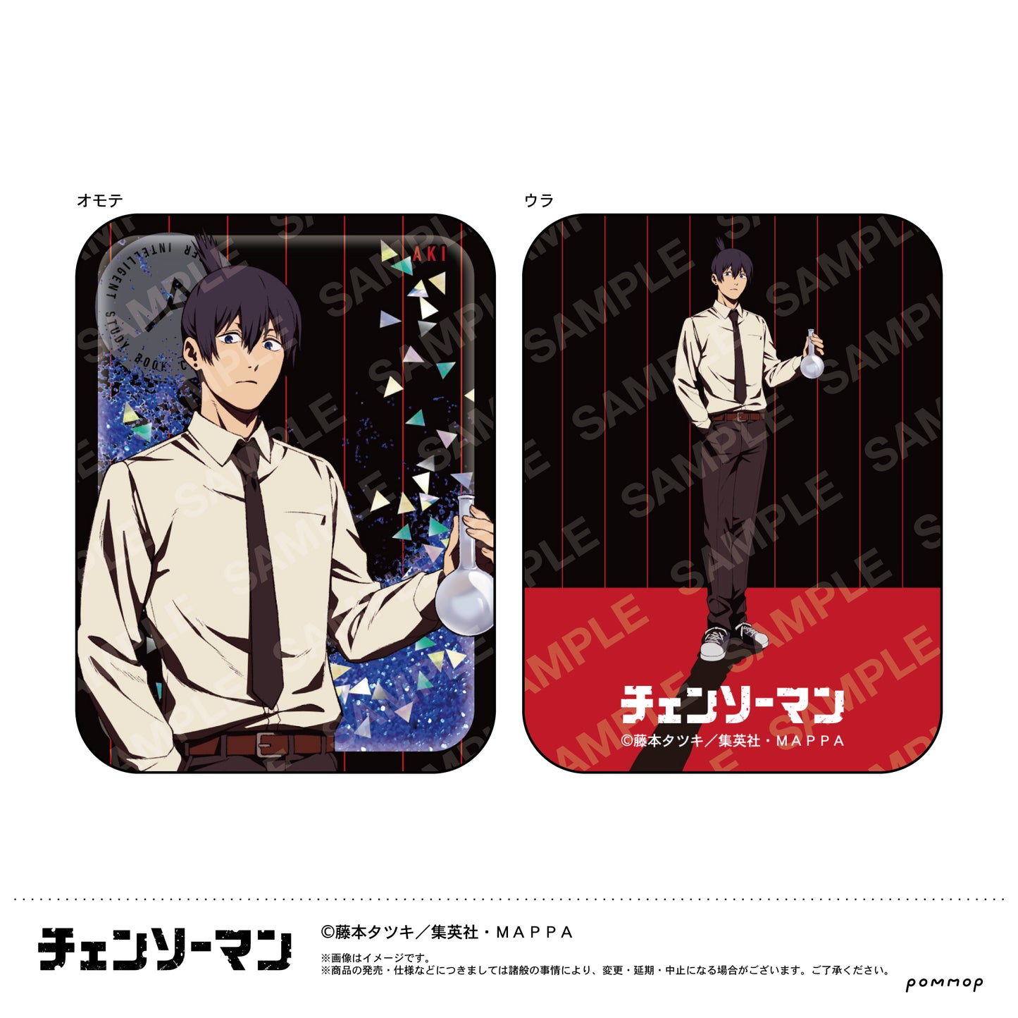Chainsaw Man" Oil Acrylic Block - Super Intelligent ver.