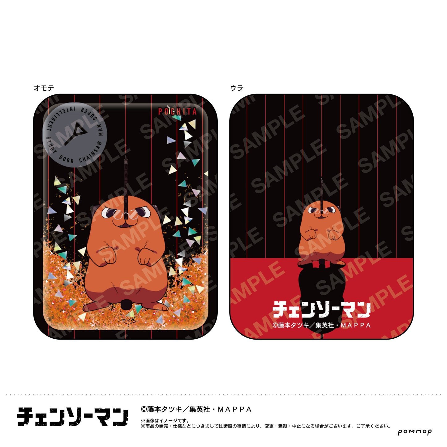 Chainsaw Man" Oil Acrylic Block - Super Intelligent ver.