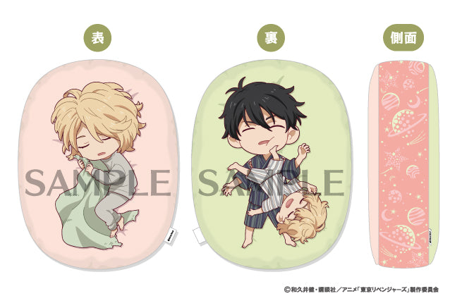 "Tokyo Revengers" Good Night Cushion