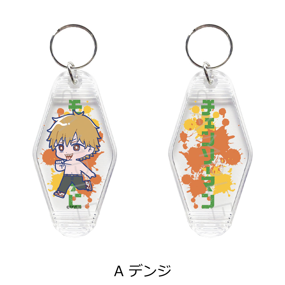 Chainsaw Man" Motel Key Chain