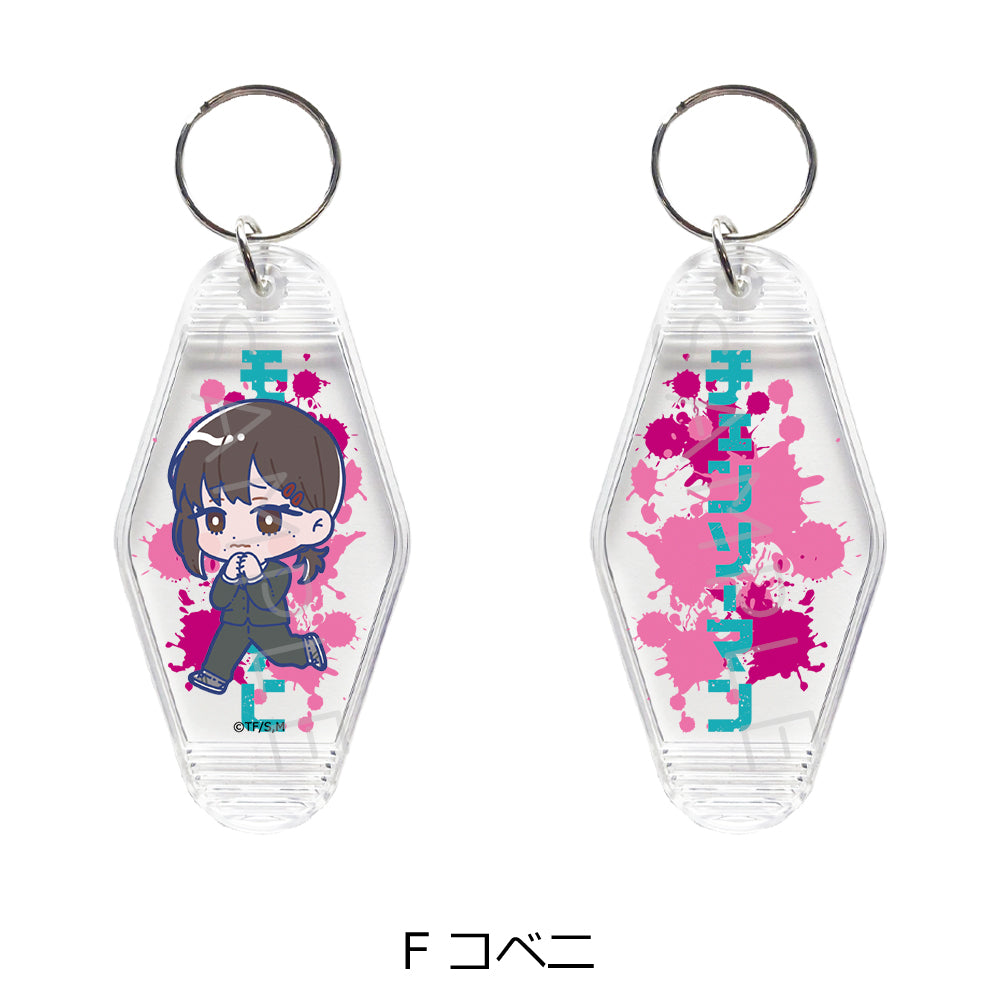 Chainsaw Man" Motel Key Chain