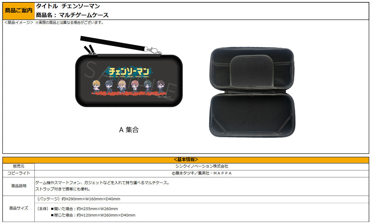 Chainsaw Man" Multi Game Case A Group