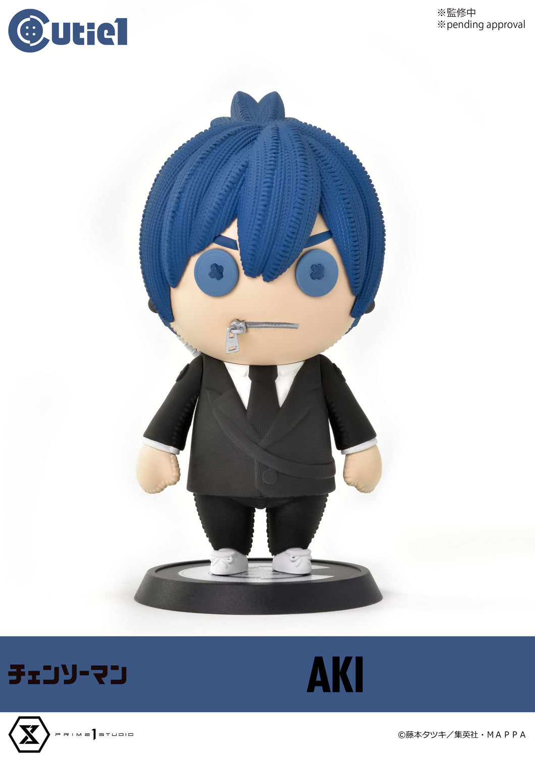 "Chainsaw Man" Hayakawa Aki Cutie1 Figures