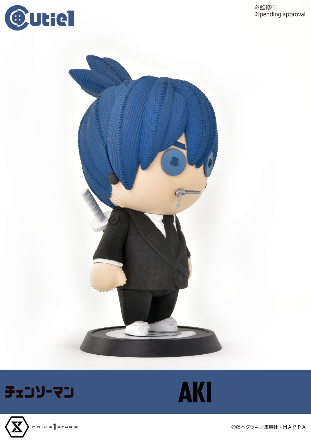 "Chainsaw Man" Hayakawa Aki Cutie1 Figures