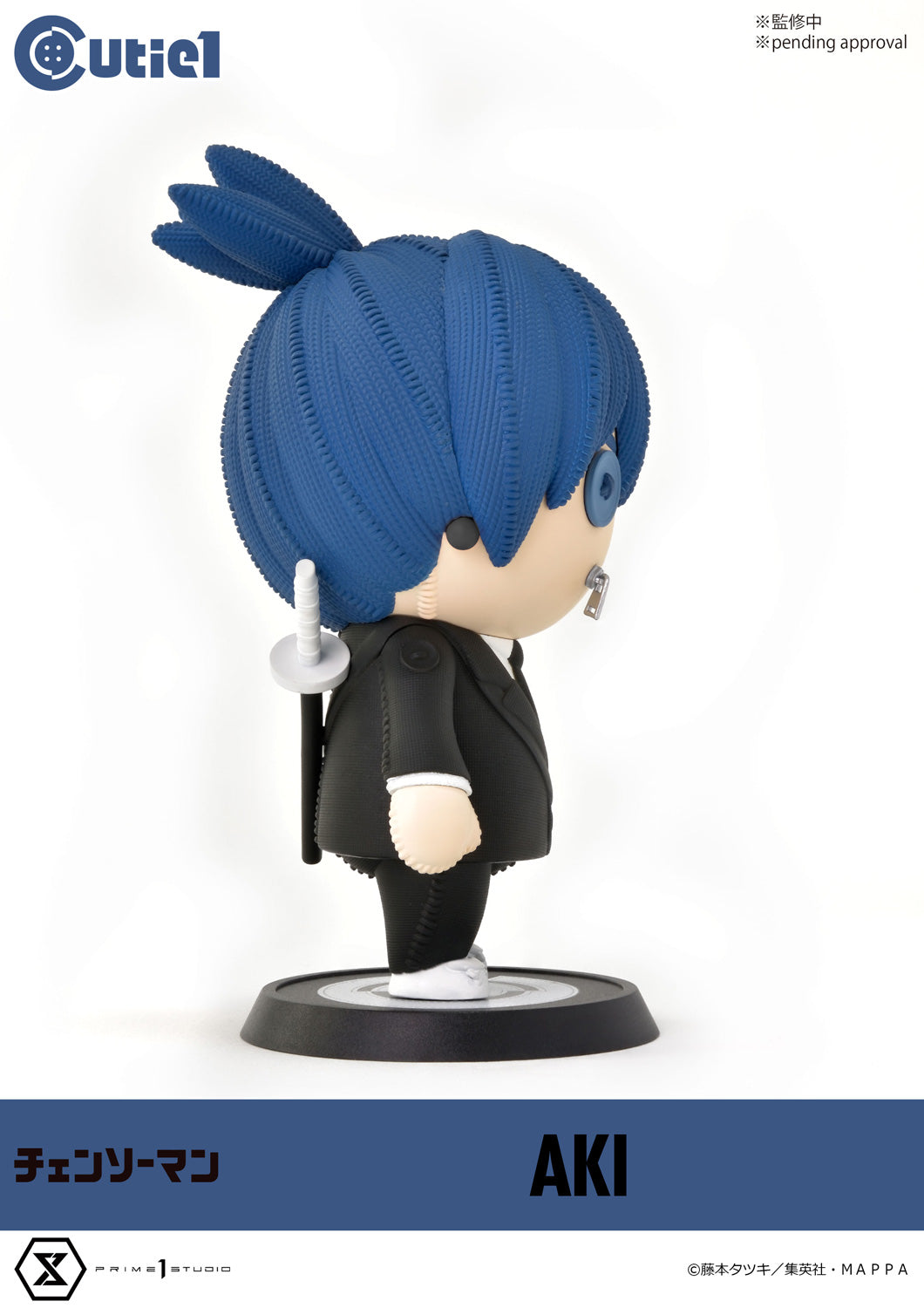 "Chainsaw Man" Hayakawa Aki Cutie1 Figures