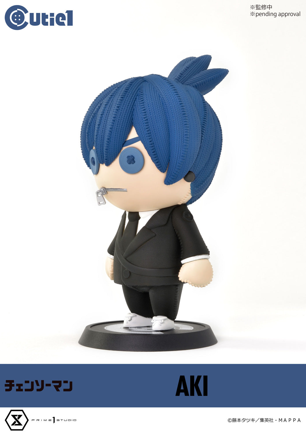 "Chainsaw Man" Hayakawa Aki Cutie1 Figures
