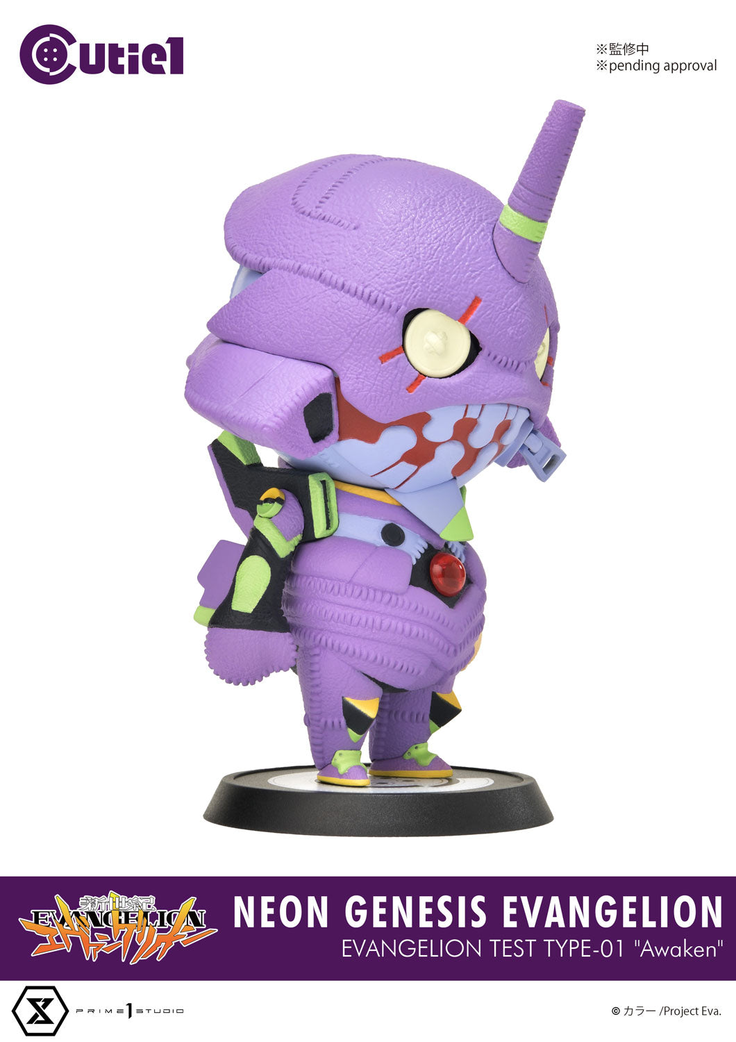 "Evangelion" Evangelion EVA-01 Awaken Cutie1 Figures