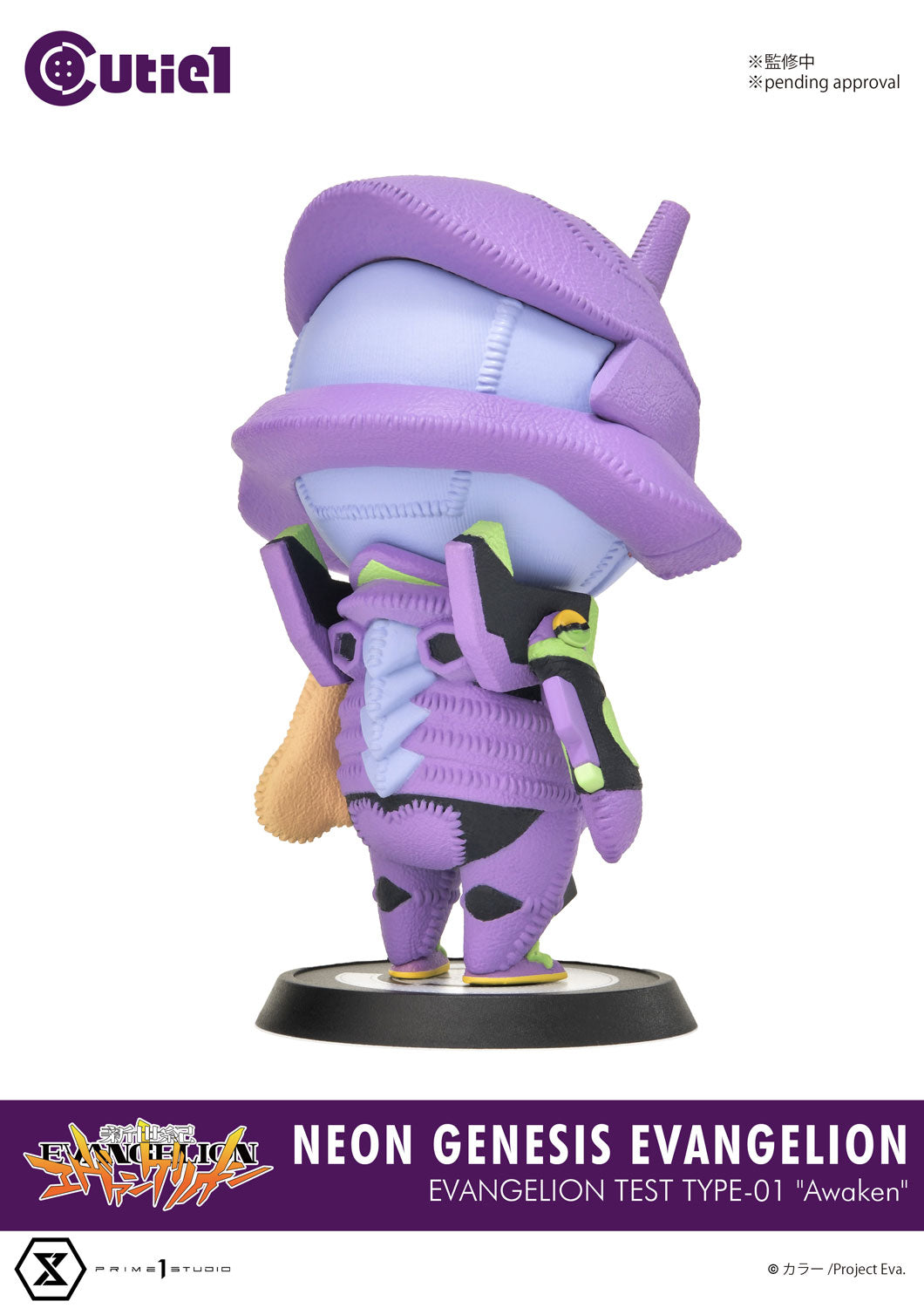 "Evangelion" Evangelion EVA-01 Awaken Cutie1 Figures