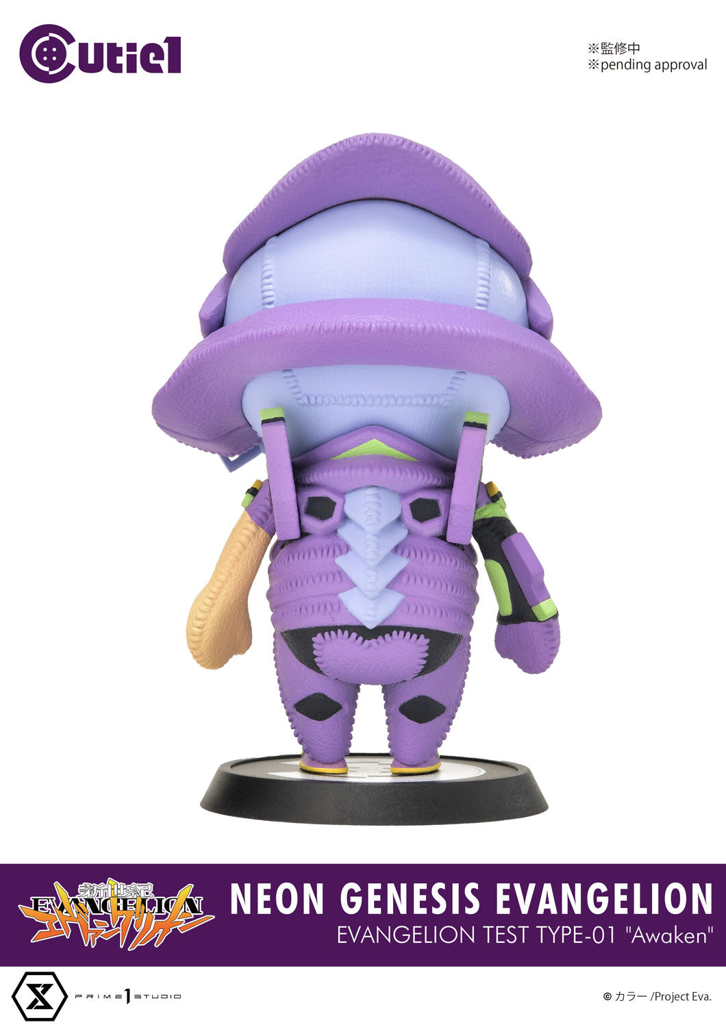 "Evangelion" Evangelion EVA-01 Awaken Cutie1 Figures