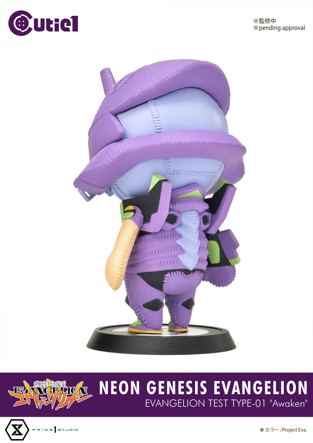 "Evangelion" Evangelion EVA-01 Awaken Cutie1 Figures