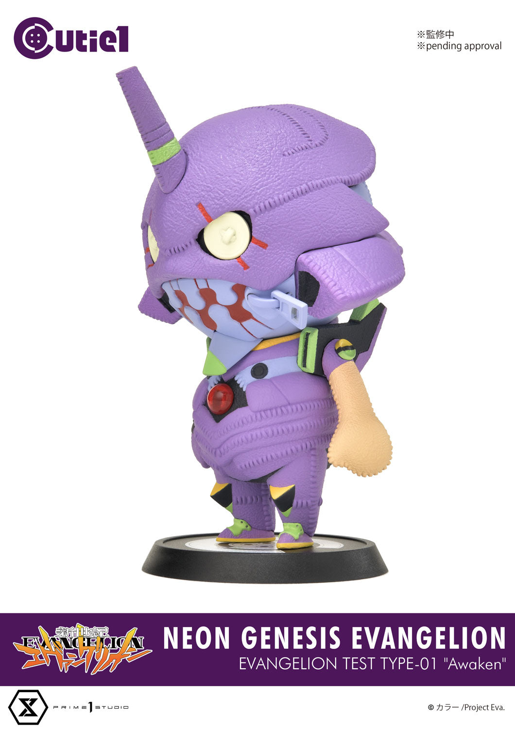 "Evangelion" Evangelion EVA-01 Awaken Cutie1 Figures