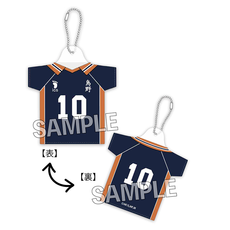 Haikyu!!" Miniature Uniform Key Chain