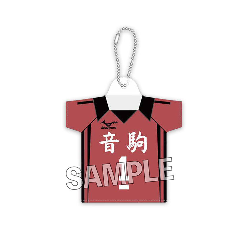 Haikyu!!" Miniature Uniform Key Chain