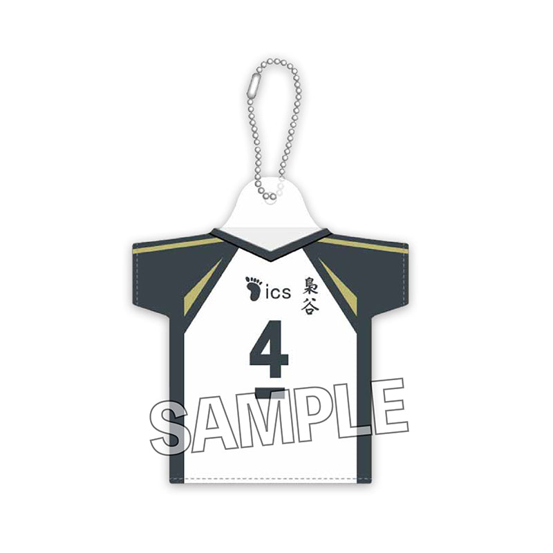 Haikyu!!" Miniature Uniform Key Chain
