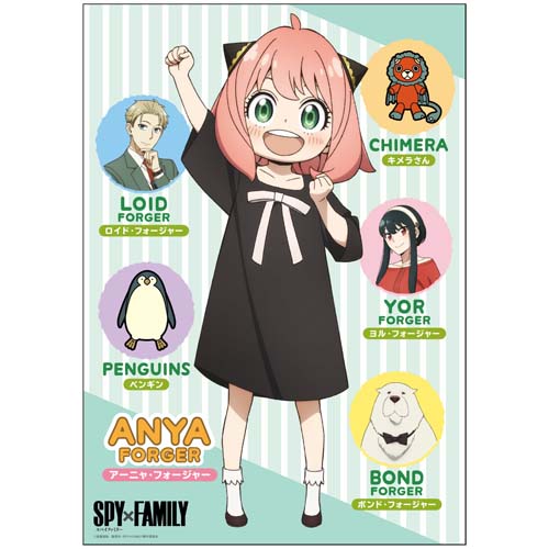 "SPY x FAMILY" Bath Poster