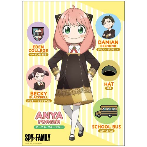 "SPY x FAMILY" Bath Poster