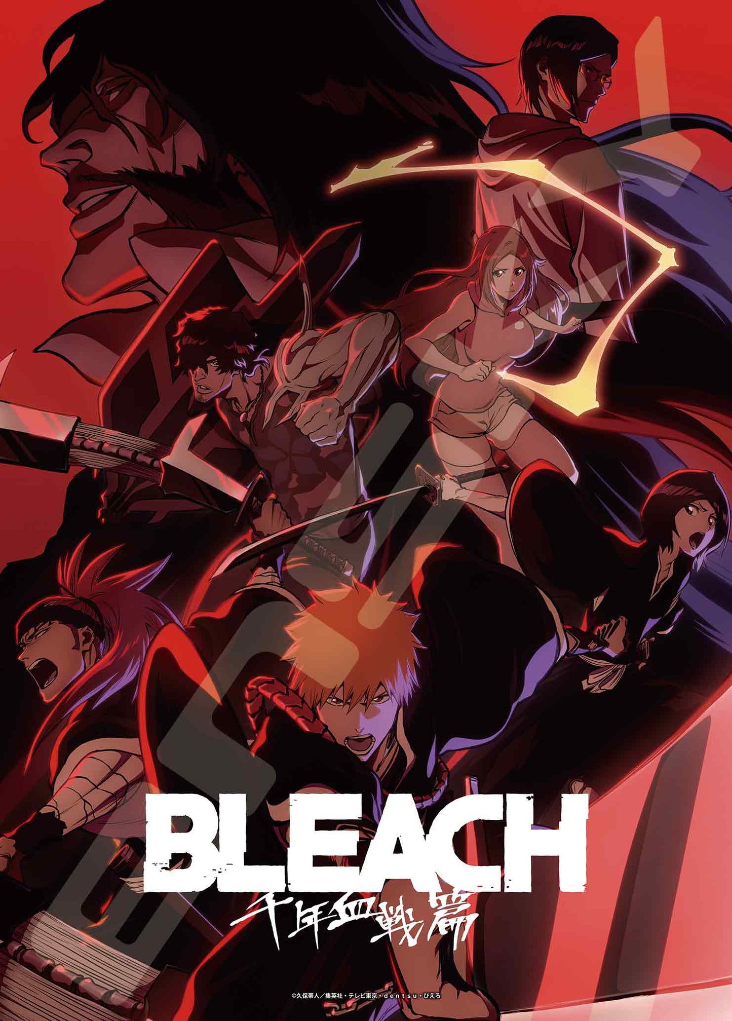 "Bleach: Thousand-Year Blood War" Jigsaw Puzzle 500 Piece 500-529 Bleach: Thousand-Year Blood War