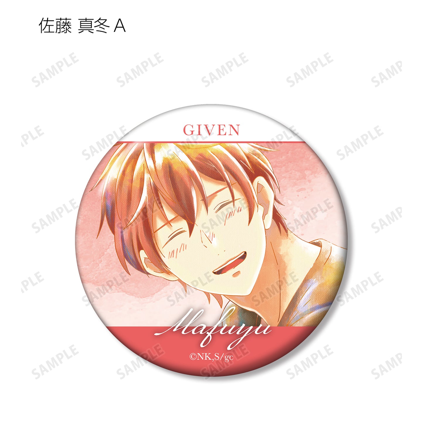 Given The Movie" Trading Ani-Art Aqua Label Vol. 2 Can Badge