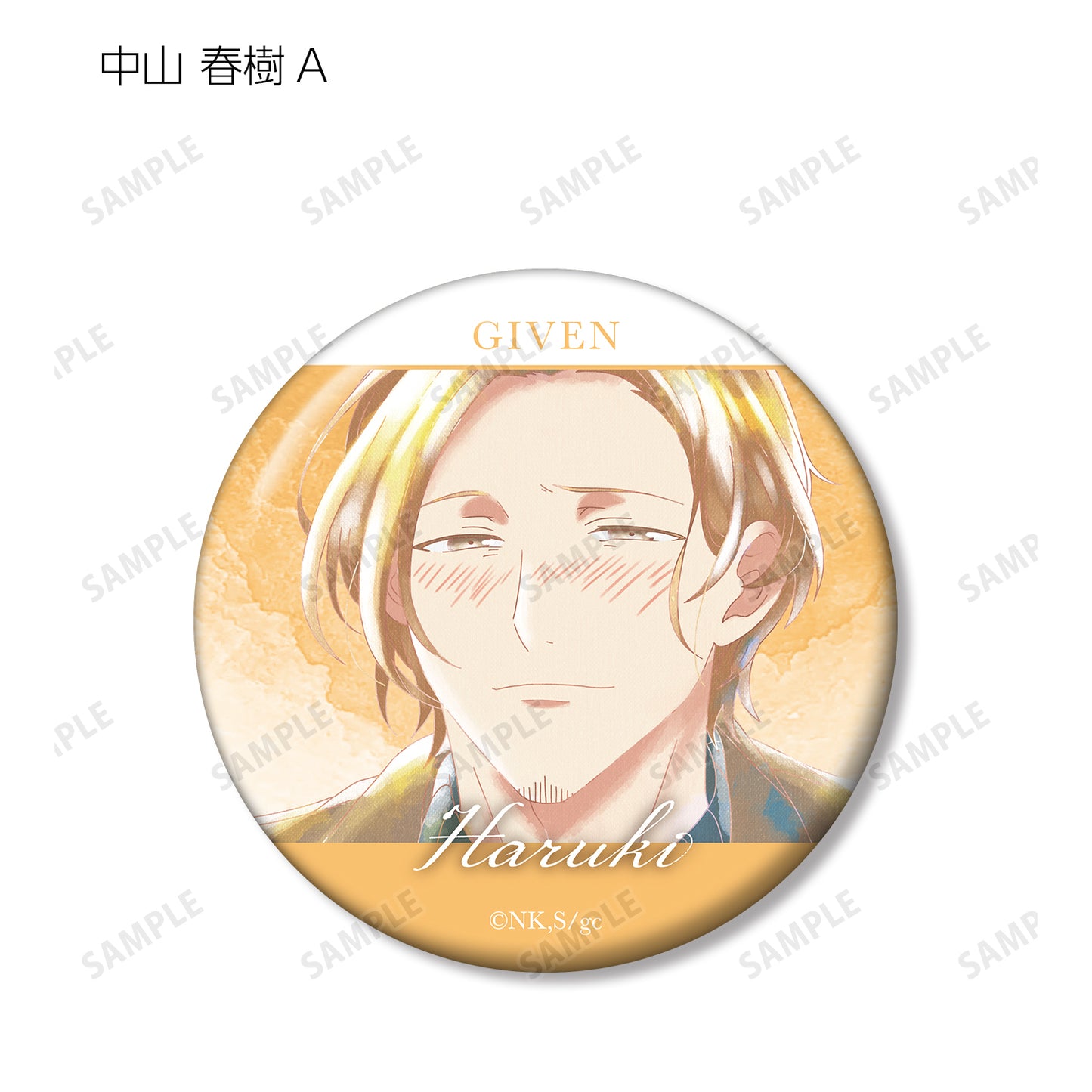 Given The Movie" Trading Ani-Art Aqua Label Vol. 2 Can Badge