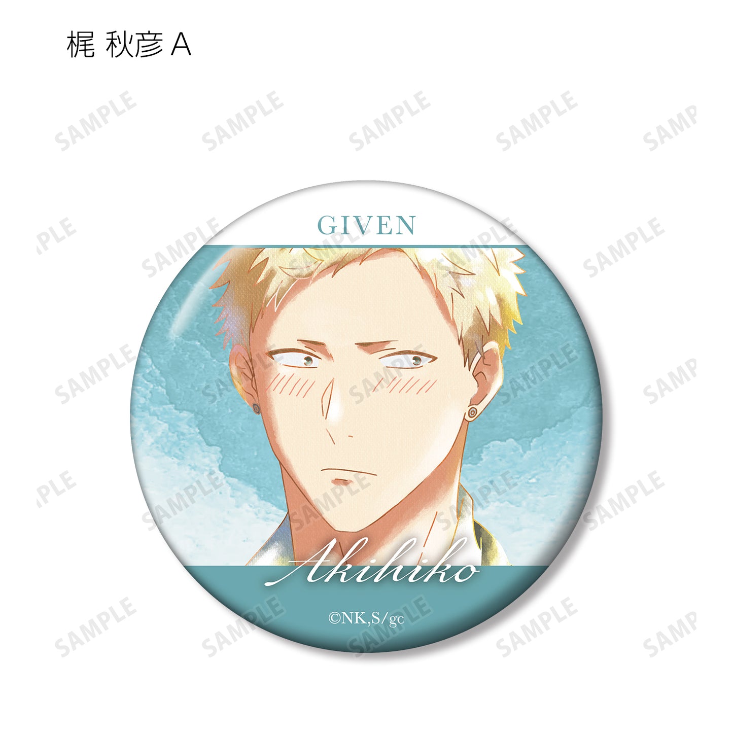Given The Movie" Trading Ani-Art Aqua Label Vol. 2 Can Badge